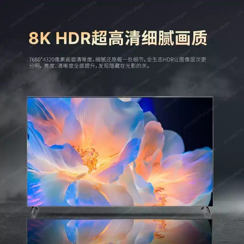 Smart Home Network - 8K Ultra HD Smart LCD Televisie