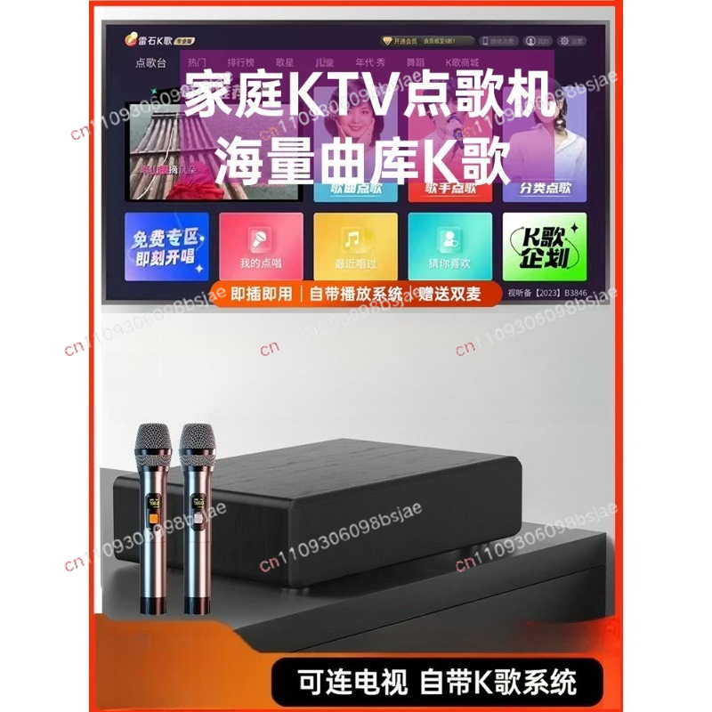 Smart Home Integration - Home KTV audio geïntegreerde microfoon slimme