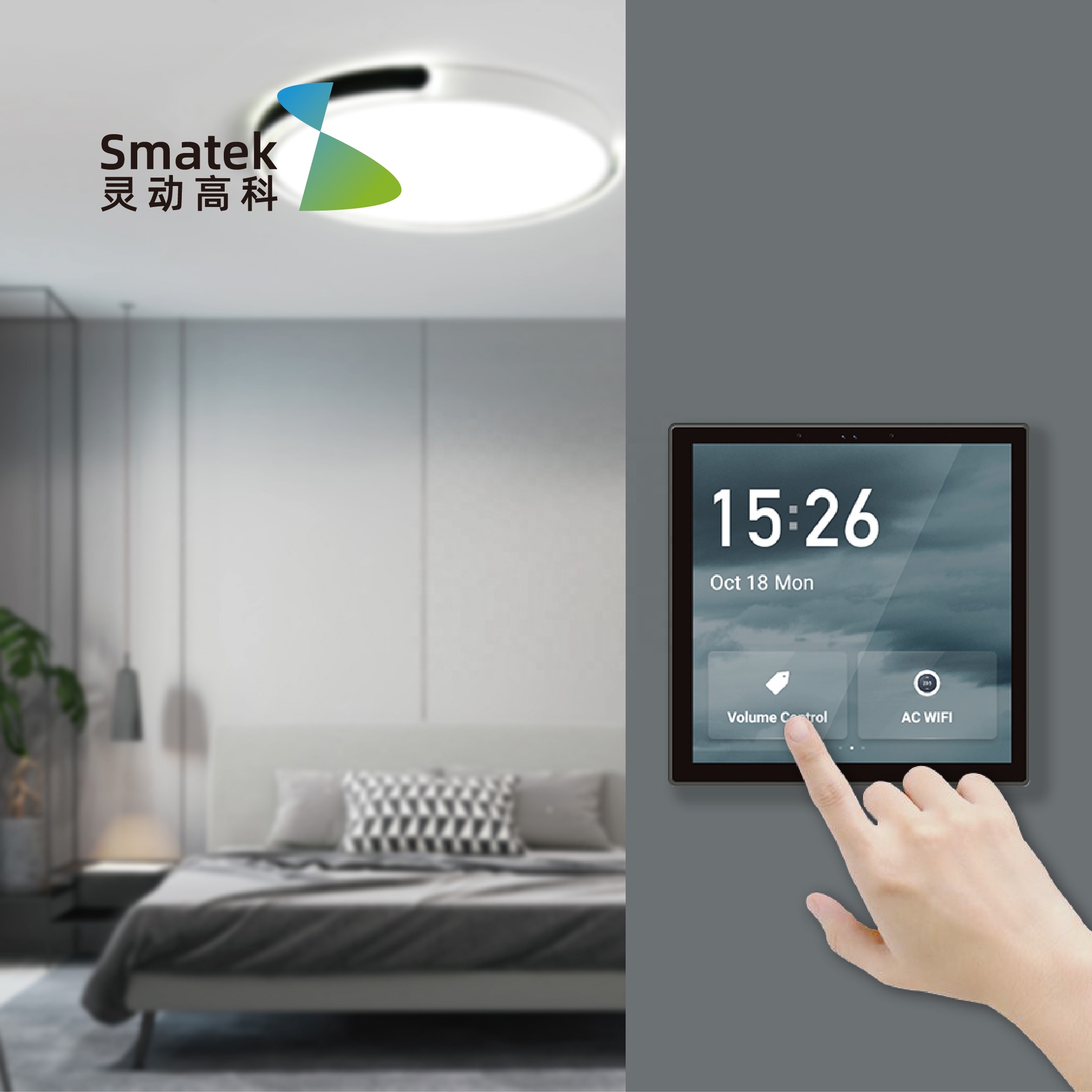 LJC 2026new Tuya 4 inch multif - Smart Home Controller recensie en prijs