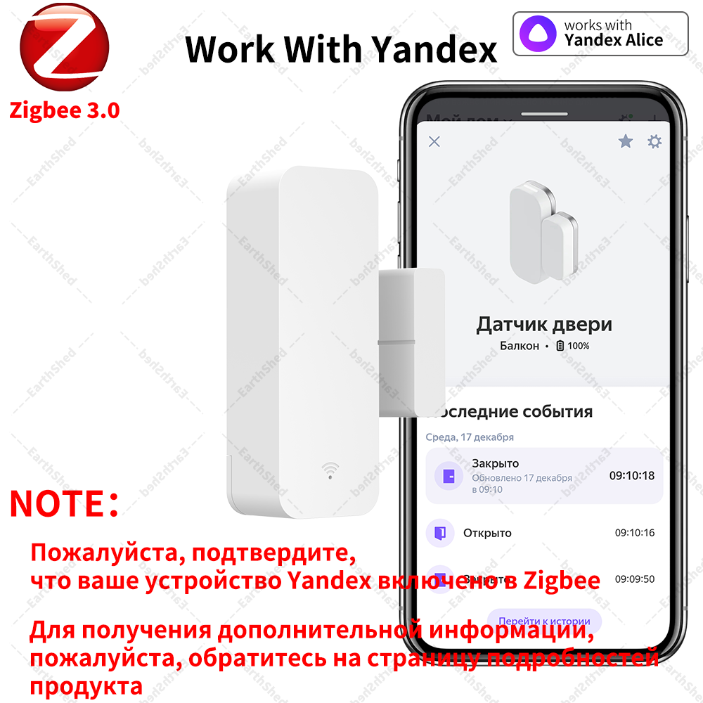 Zigbee 3.0 Deursensor Raamsens - Smart Home Yandex recensie en prijs