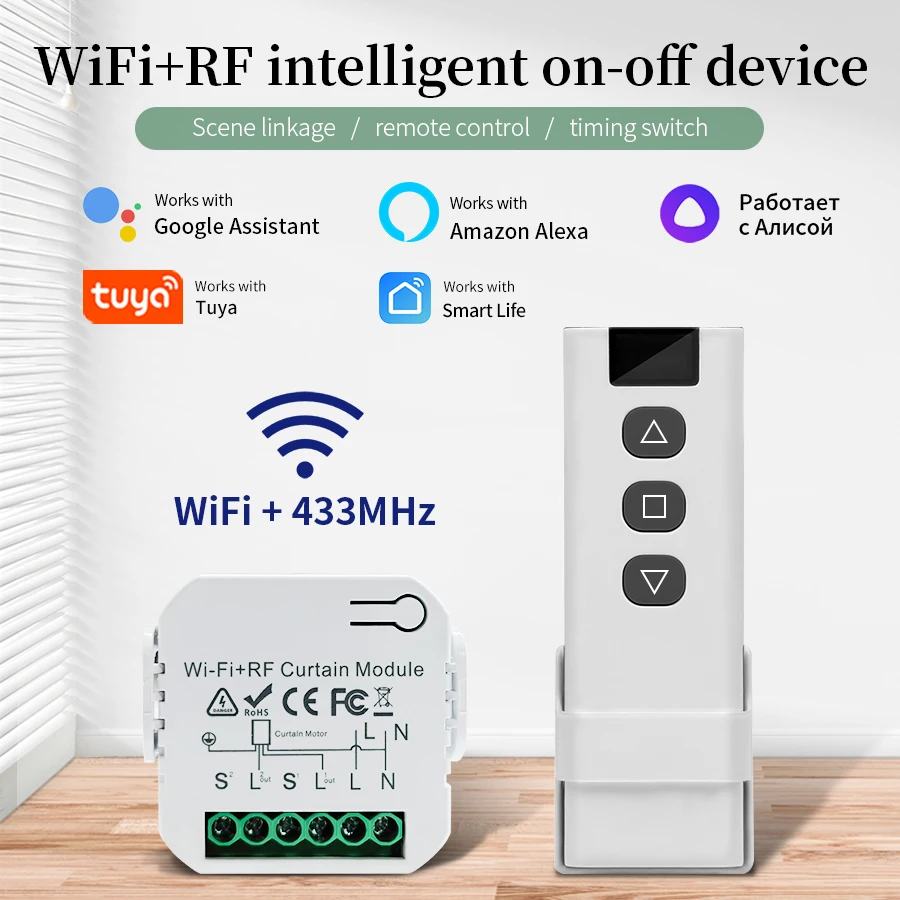 Wifi Smart Switch met RF 433Mh - Smart Home Blinds recensie en prijs