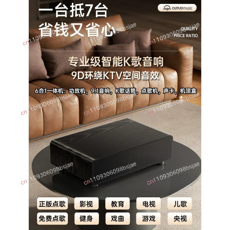 Home KTV audio geïntegreerde m - Smart Home Integration recensie en prijs