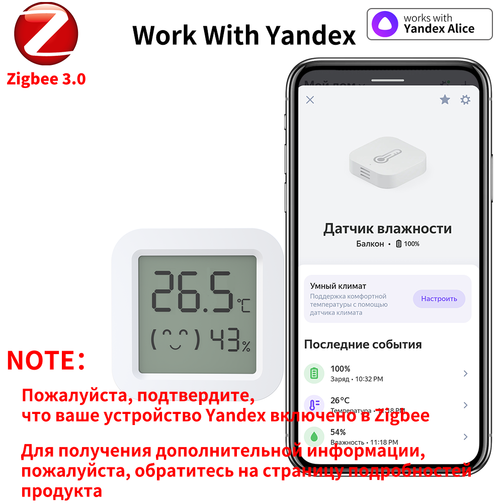 Zigbee 3.0 temperatuur- en voc - Smart Home Yandex recensie en prijs